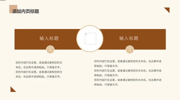 高校学术毕业论文答辩通用PPT模版