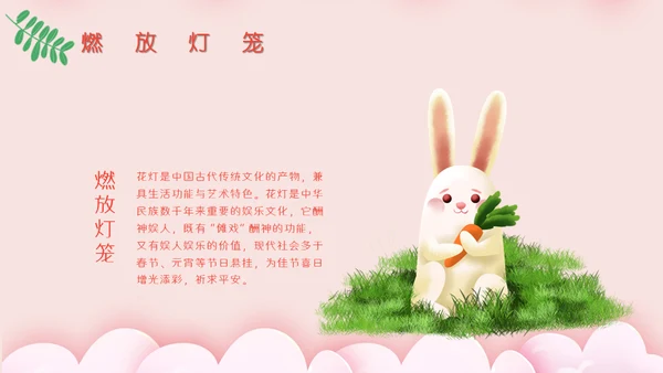 贺中秋月满中秋节活动策划通用PPT模板