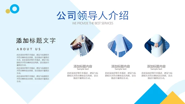 简约商务2024年终工作总结工作汇报述职ppt