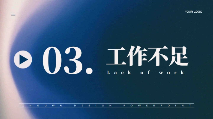 项目运营年终复盘工作总结通用PPT模板