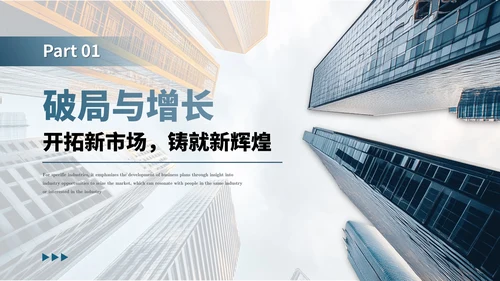 彩色简约风过渡页PPT版式合集