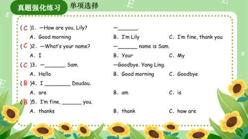 Module 1（复习课件）-2023-2024学年三年级英语上册期末核心考点集训（外研版三起）（共