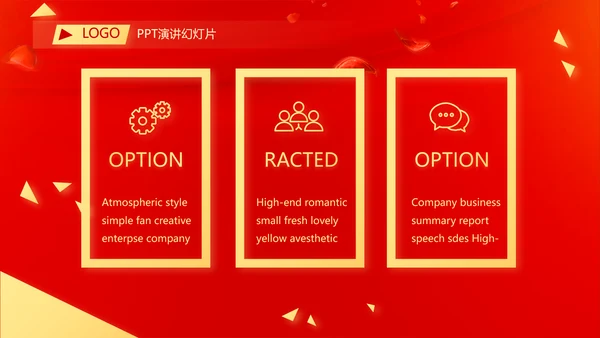 红色喜庆毕业典礼通用动态PPT模板