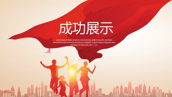 青少年入党党政通用PPT动态模板封含P