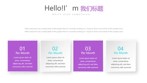 美容院店务管理工作总结动态PPT