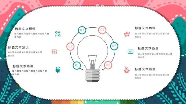 卡通手绘小清新立夏习俗介绍通用PPT模板