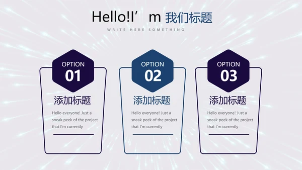 公安警察通用动态PPT