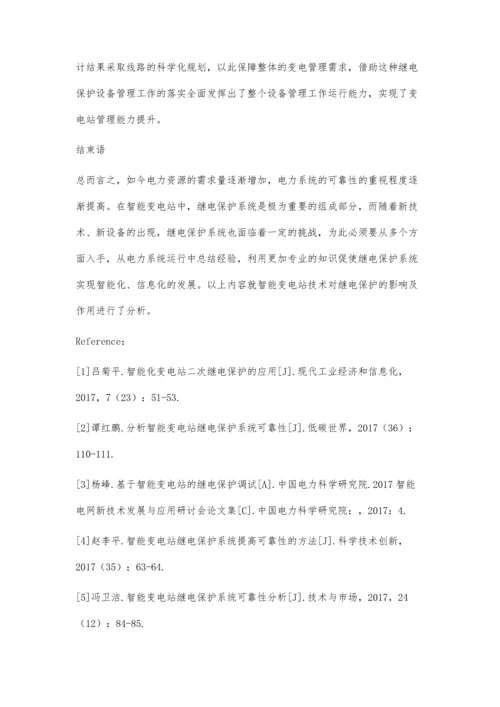 智能变电站技术对继电保护的影响及作用张翔.docx