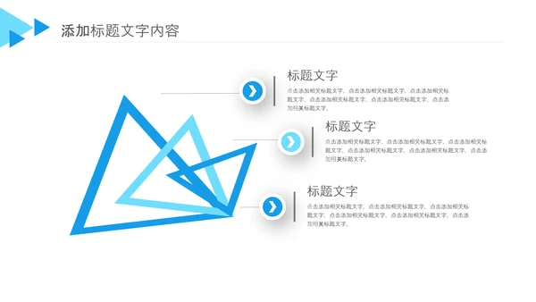 护理品管圈ppt模板医疗药品汇报PPT