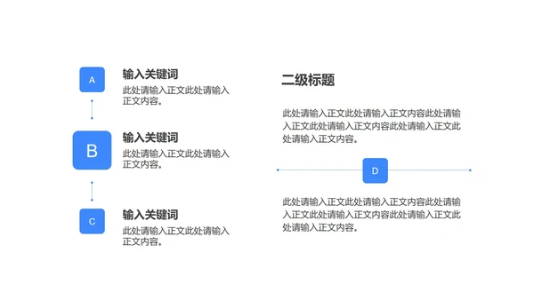 卡通风蓝色学生奋战高考倒计时PPT模板