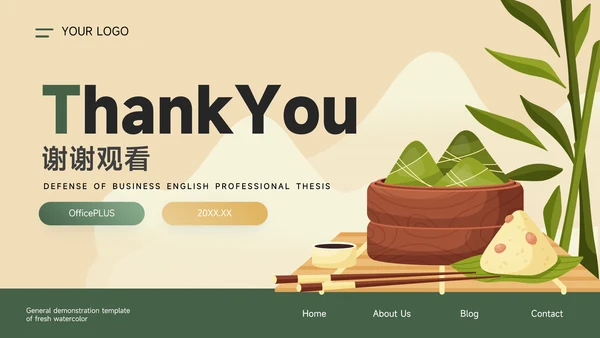 绿黄端午节插画风端午创意项目策划PPT模板