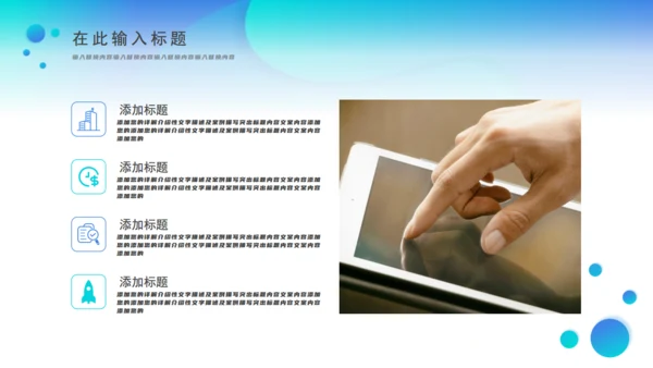 商务高端商业计划书通用PPT模板
