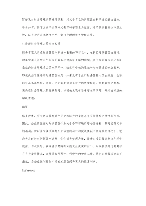 优化国有企业财务管理决策的建议研究.docx