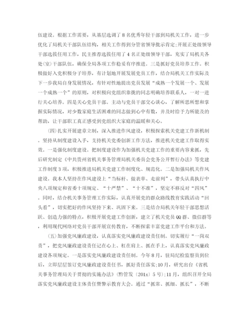 精编之党建工作总结开头范文.docx