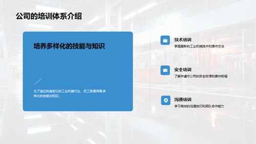 智能化时代的职业提升