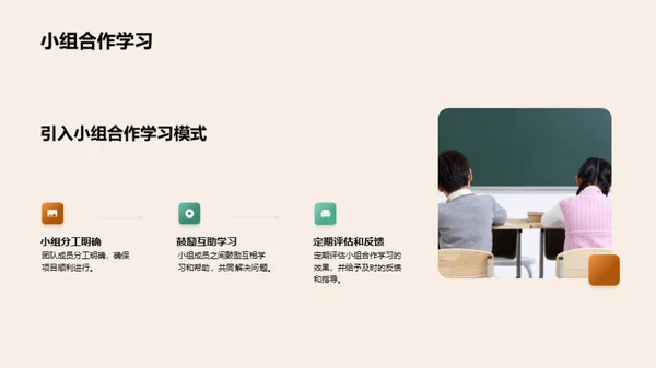 教学成果与展望