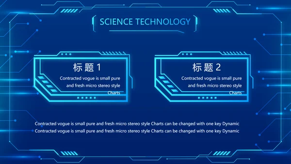 蓝色科技感科技项目信息化总结PPT