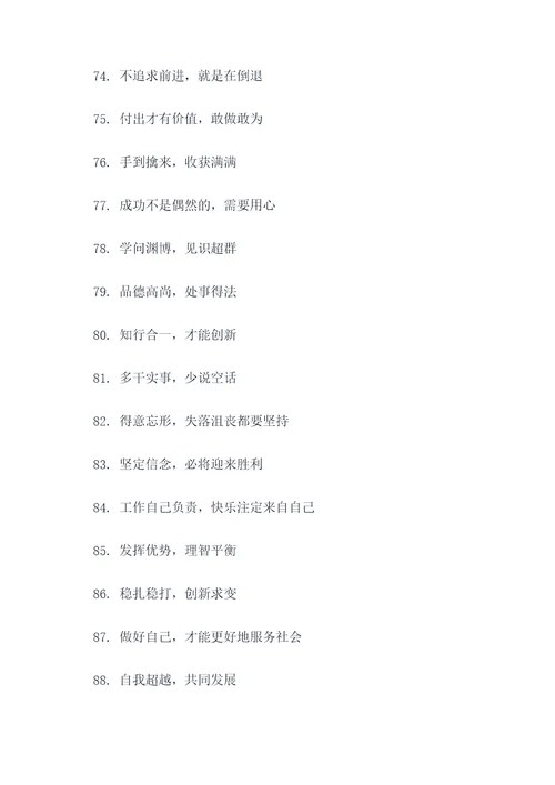 报告农事类的谚语