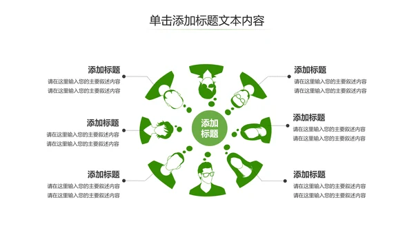 时尚少儿足球运动足球培训俱乐部工作PPT模板