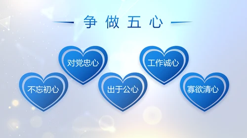 蓝色公安信息化建设网络安全建设PPT