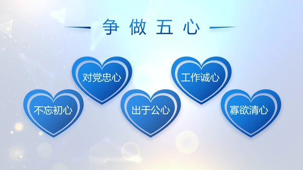 蓝色公安信息化建设网络安全建设PPT