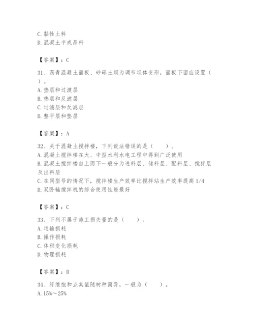 2024年一级造价师之建设工程技术与计量（水利）题库推荐.docx