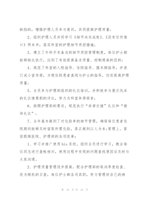 2022年实习工作总结7篇.docx