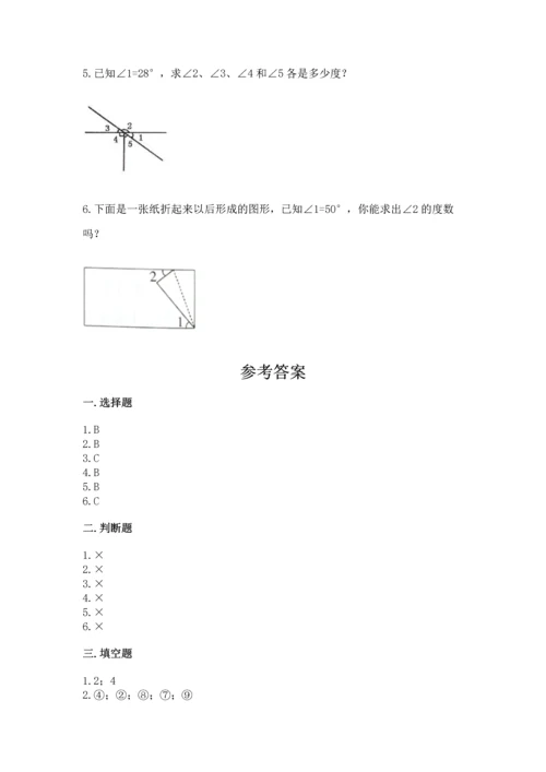 北京版四年级上册数学第四单元 线与角 测试卷（有一套）.docx