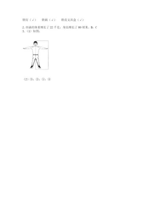 教科版小学科学二年级下册 期末测试卷附参考答案（满分必刷）.docx