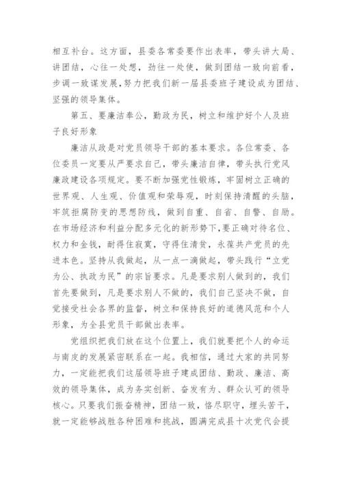 2022党员学习笔记心得体会通用10篇.docx