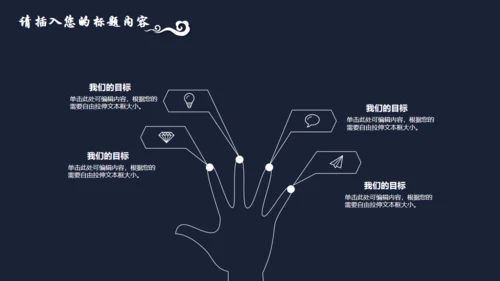中国风简约青花瓷工作汇报通用PPT模板