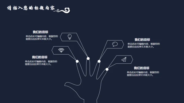 中国风简约青花瓷工作汇报通用PPT模板