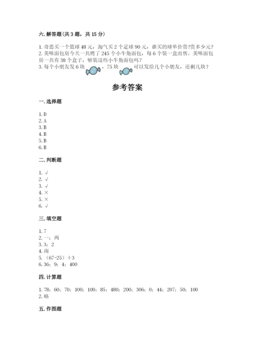 人教版三年级下册数学期中测试卷精品【夺冠】.docx