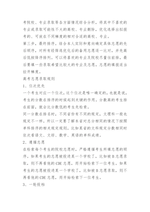 内蒙古2023年高考一分一段表.docx