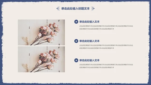 古典雅致蓝花女性述职报告通用PPT模板