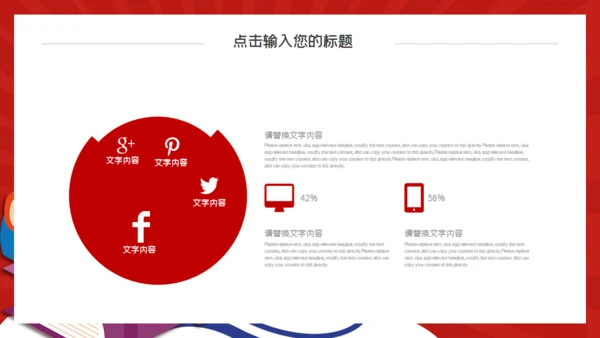 读书字典时尚毕业答辩通用PPT模板