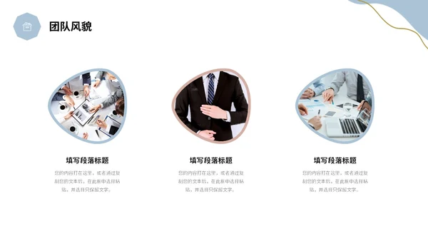 清新鎏金植物企业宣传公司简介产品介绍PPT公司介绍
