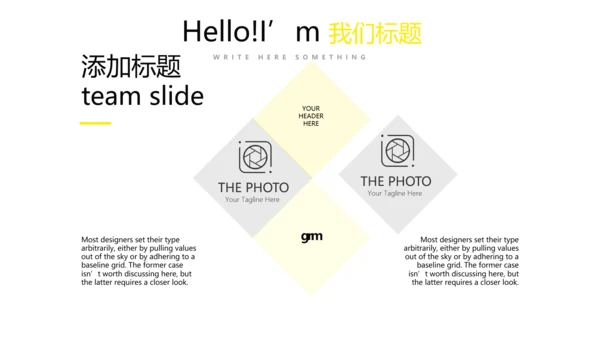 创意医疗医学大脑研究动态PPT模板