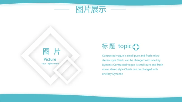 蓝色简约大方医疗行业工作汇报动态PPT模板