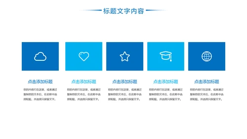 云南印象彩云之南风景旅游宣传PPT模板