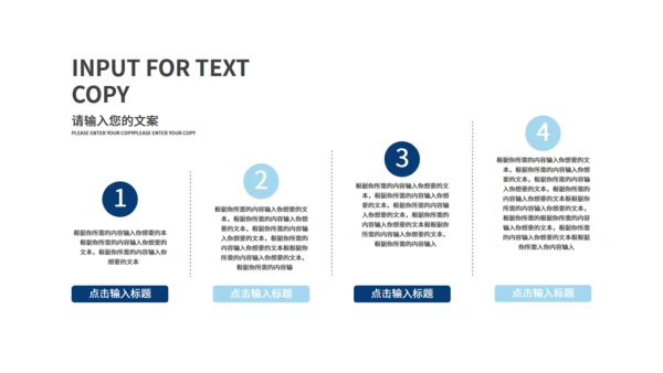 医疗器械医疗设备上报通用PPT模板
