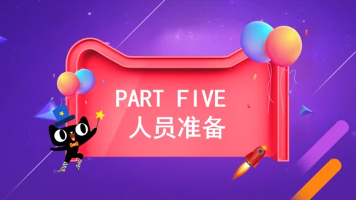 双11倒计时电商购物节活动通用PPT模板