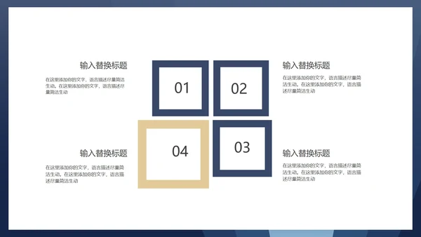 商务风法槌消费者权益日主题演讲PPT模板