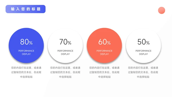 红蓝双色简洁渐变年终总结汇报PPT模板
