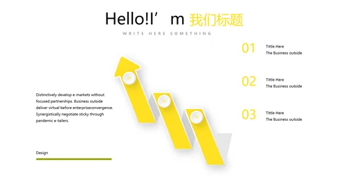 皇冠母婴育儿亲子童装PPT模板