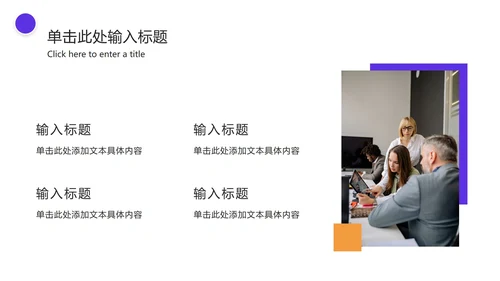 实景双色个人竞聘简历PPT模板