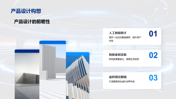 科技创新季报回顾