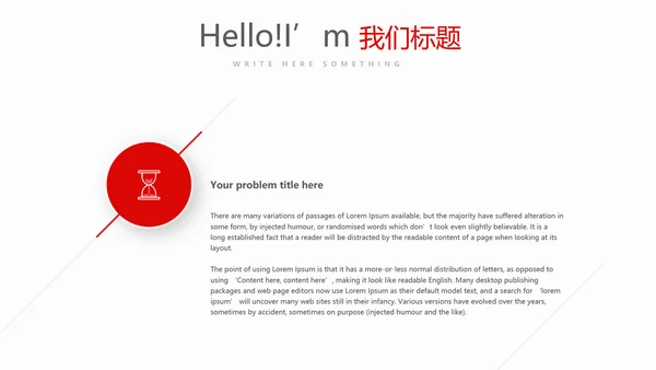 红色不忘初心砥砺前行党政通用PPT动态模板