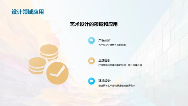 水墨风其他行业教学课件PPT模板
