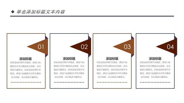 法律讲堂知识讲座培训普法宣传PPT模板